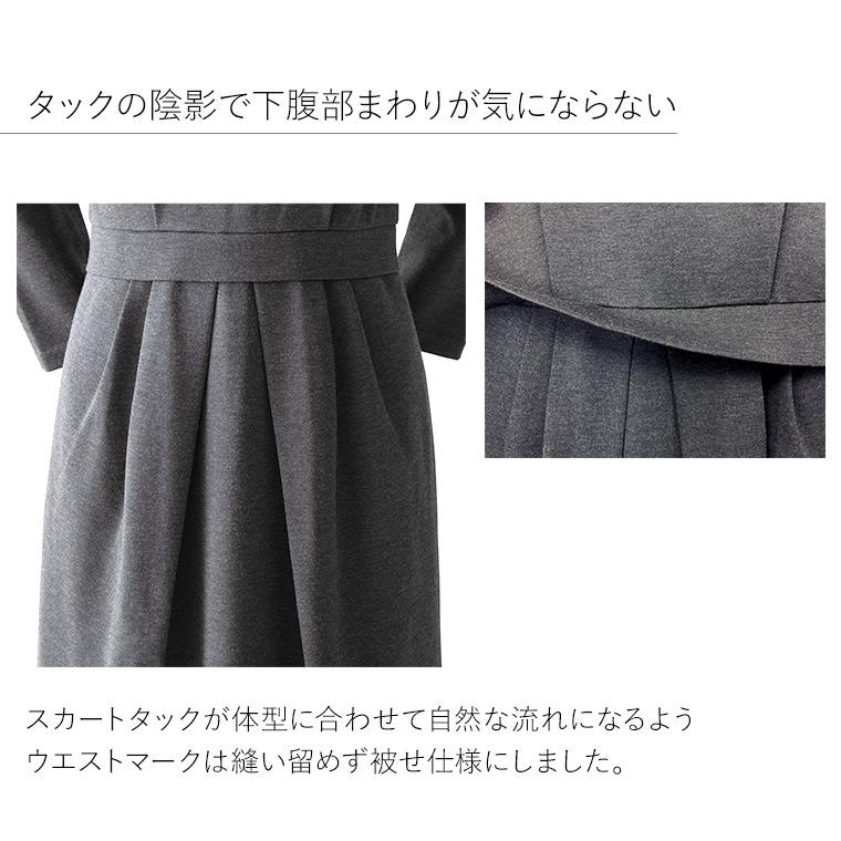 mimigrant アウトレット☆返品交換不可 ワンピース エマ グレン