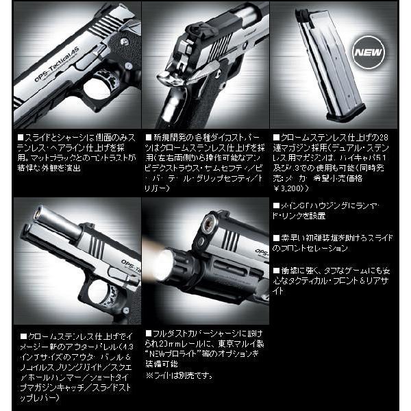 TOKYO MARUI（東京マルイ） ガスガン ハイキャパ カスタム デュアル