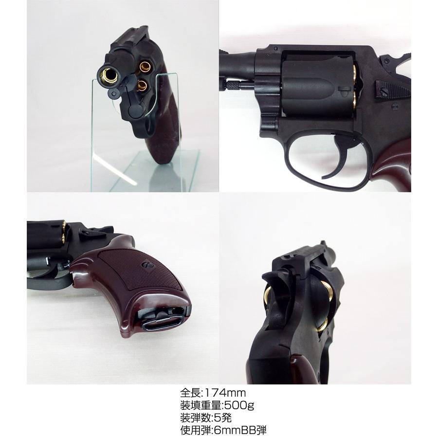 マルシン工業 マルシン ガスリボルバー ポリスリボルバー 51ミリ銃身 2