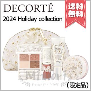 DECORTE（デコルテ） 【2024年クリスマスコフレ宅配便送料無料】COSME