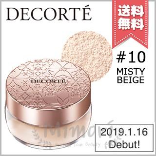 DECORTE（デコルテ） 【送料無料】COSME DECORTE コスメデコルテ