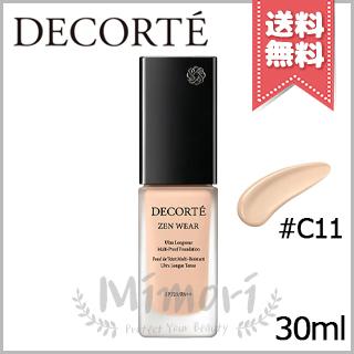 DECORTE（デコルテ） 【送料無料】COSME DECORTE コスメデコルテ ゼン