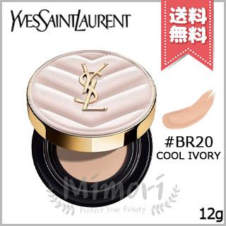 Yves Saint Laurent（イヴ・サンローラン） 並行輸入品 ラディアント
