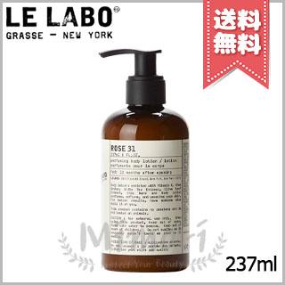 LE LABO（ルラボ） 並行輸入品 ル ラボ ローズ31 ボディローション