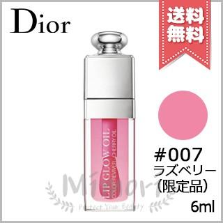 Christian Dior（クリスチャン・ディオール） 【送料無料】CHRISTIAN