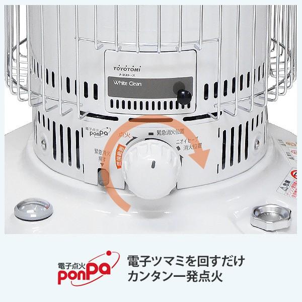 TOYOTOMI（トヨトミ） 石油ストーブ KS-67H(WT) ピュアホワイト＋M.O.L