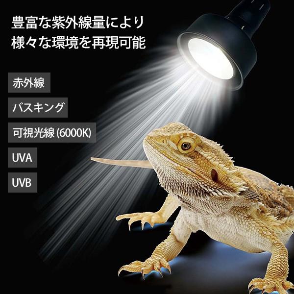 ゼンスイ ソラリウム 70W 専用交換球 [ゼンスイ メタルハライドランプ