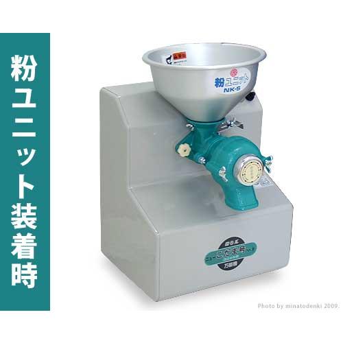國光社 ニューこだま号 製粉機＋餅練り機＋味噌すり機 NK-MSB型