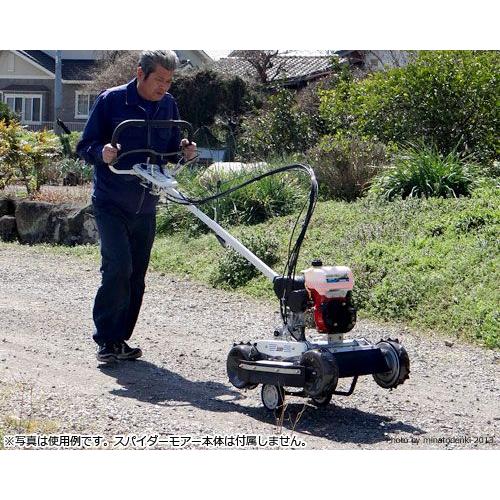 自走式草刈機 スパイダーモアー 移動用運搬台車 対応機種 : SP850