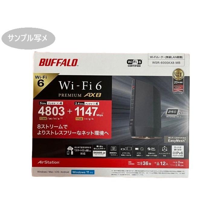 Wi-Fi6対応 ルーター4804/4803Mbps+1147Mbps IPv6対応 MIXメーカー