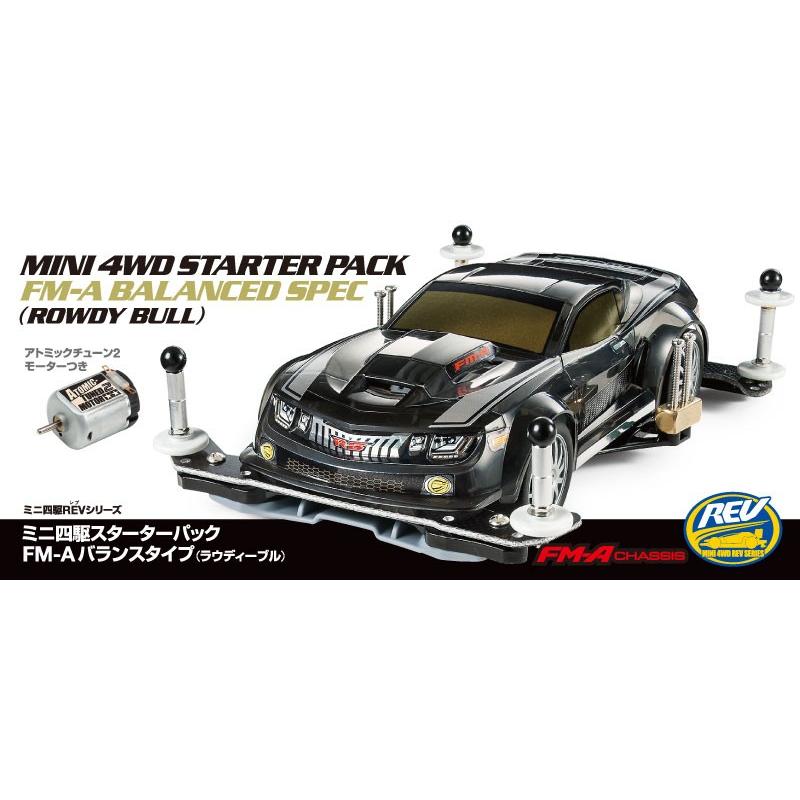 ミニ四駆 タミヤ 18710 ミニ四駆スターターパックFM-Aバランスタイプ