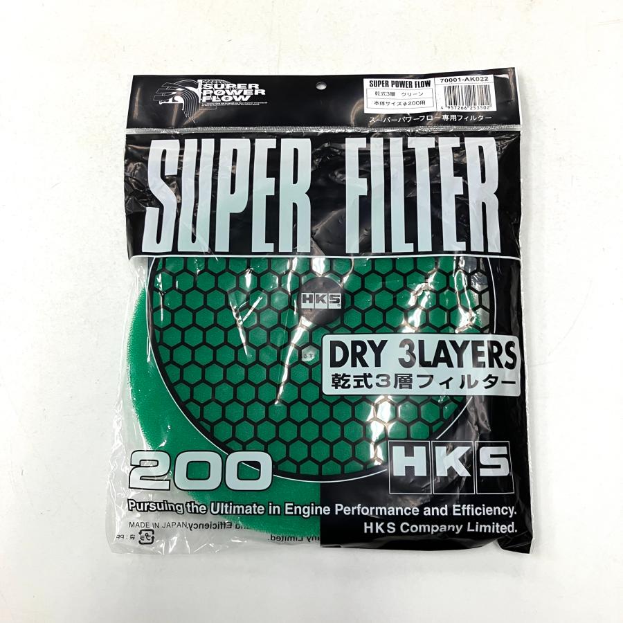 HKS（エッチケーエス） HKSスーパーパワーフロー用交換フィルター・緑