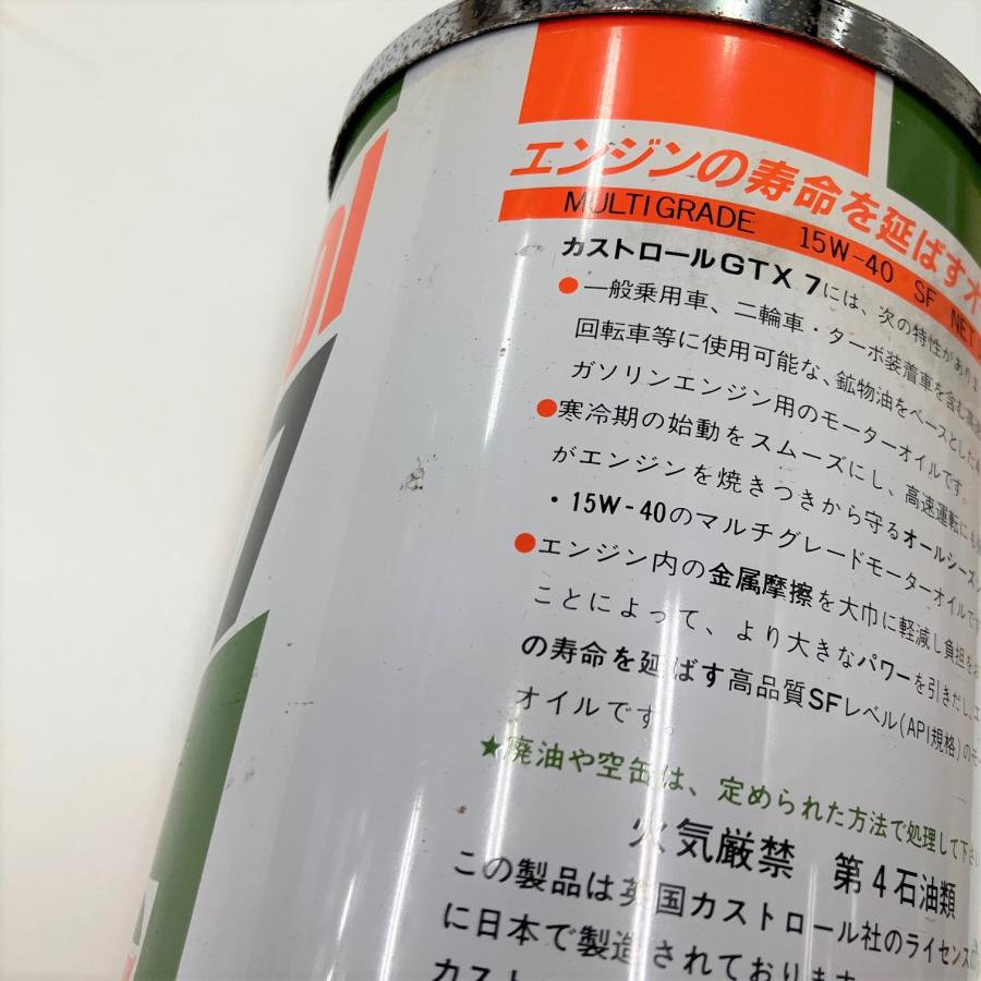 現品 Castrol 灰皿缶 : ミニマルヤマ - 通販 - Yahoo!ショッピング