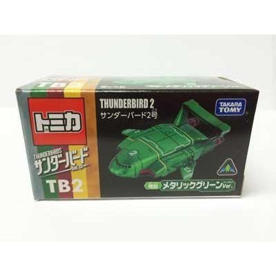サンダーバード2号 TB2 特別メタリックグリーンVER : ミニカーショップ