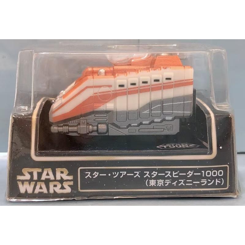 チョロQ スターツアーズ スタースピーダー1000(東京ディズニーランド