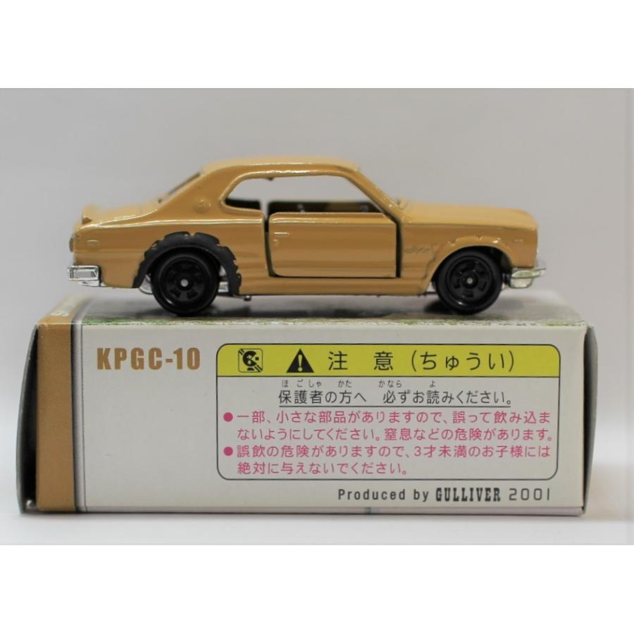 新品 トミカ ガリバー特注 スカイライン GT-R KPGC-10 黄土色 2001