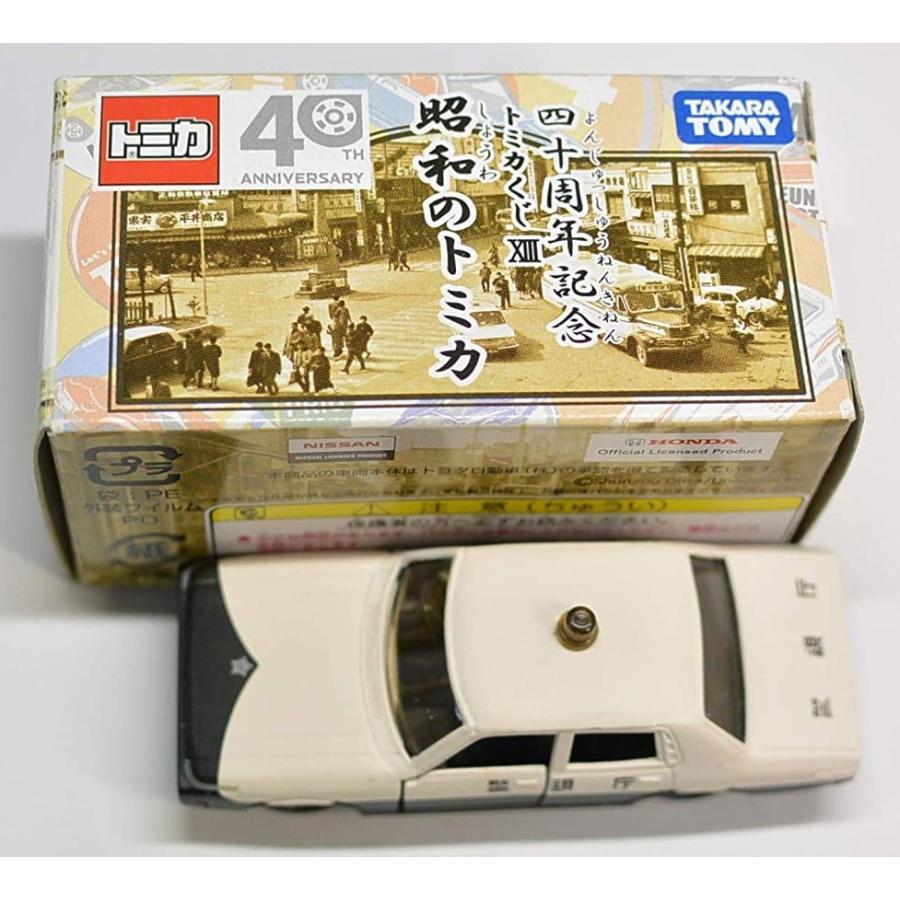 新品 トミカくじ13 昭和のトミカ トヨタ クラウン パトロールカー