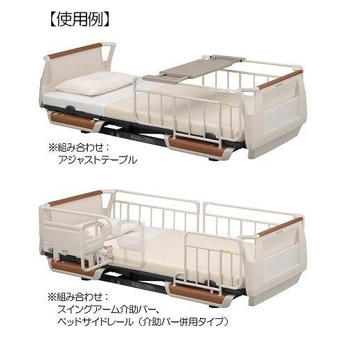 ベッドサイドレール KS-161Q 2本1組 パラマウントベッド : 介護用品
