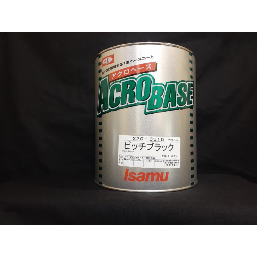 アクロベース 220-3515 ピッチブラック 3.5L : 見延商店ヤフー店