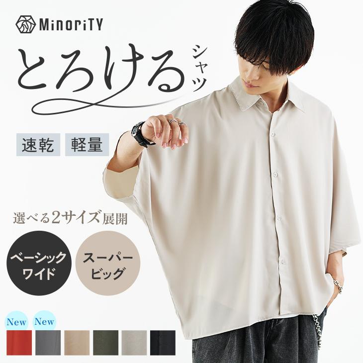 MinoriTY（マイノリティ） オーバーサイズ 半袖シャツ メンズ ビッグ