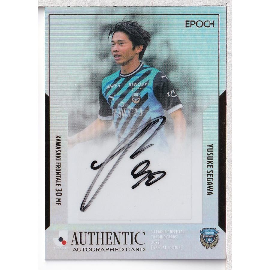 23Jカード スペシャルエディション 瀬川祐輔 SE直筆サインカード 40枚