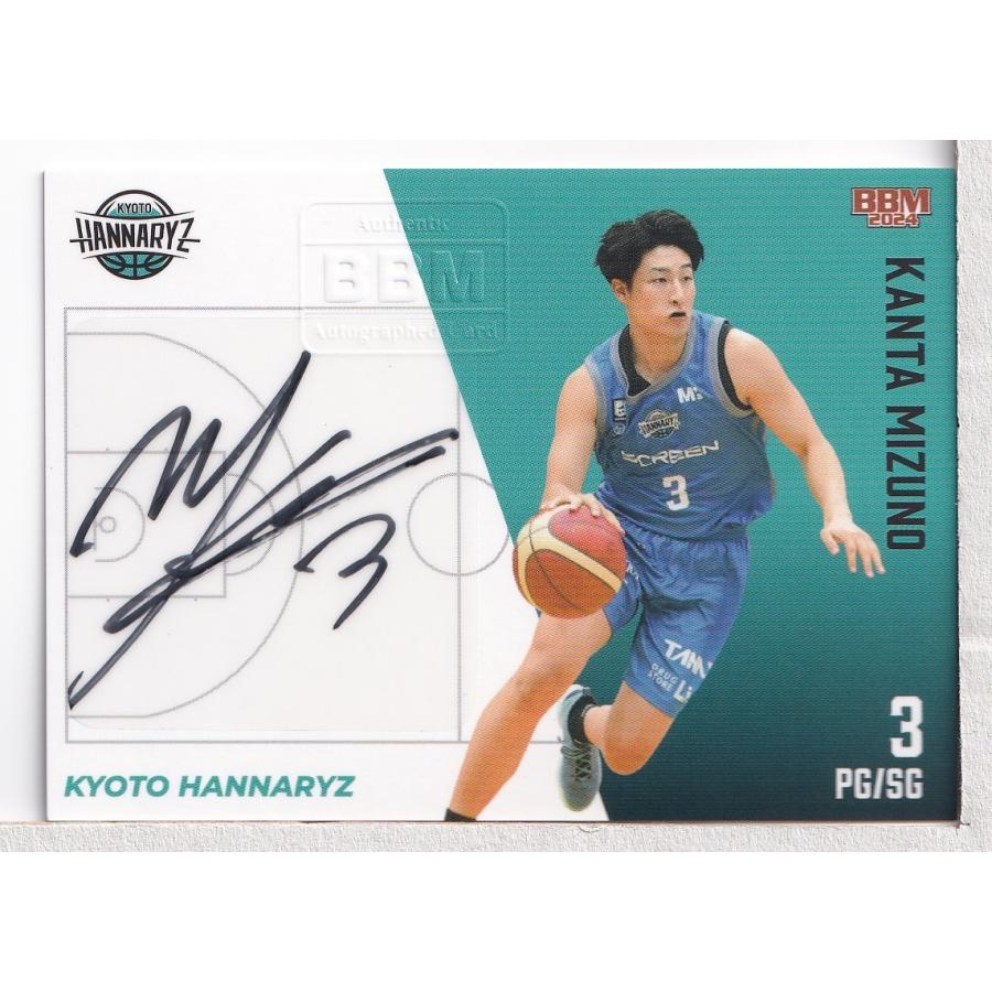 23-24BBM B.LEAGUE FAST BREAK 1st Half 水野幹太 直筆サインカード