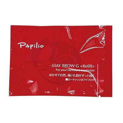 Papilio（パピリオ） ステイブロウG リフィル 詰め替え アイブロウ