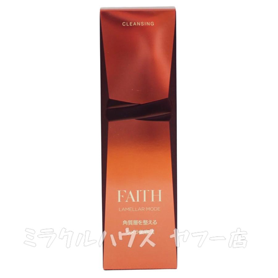 FAITH（フェース） ラメラモード クレンジング メイク落とし 200ml 2個