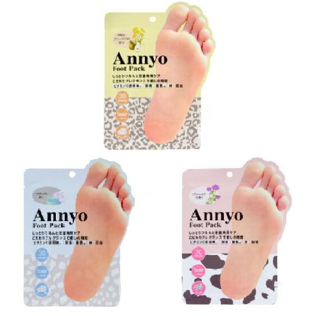 ピエラス（Pieras） Annyo フットパック Foot pack ビタミンC誘導体