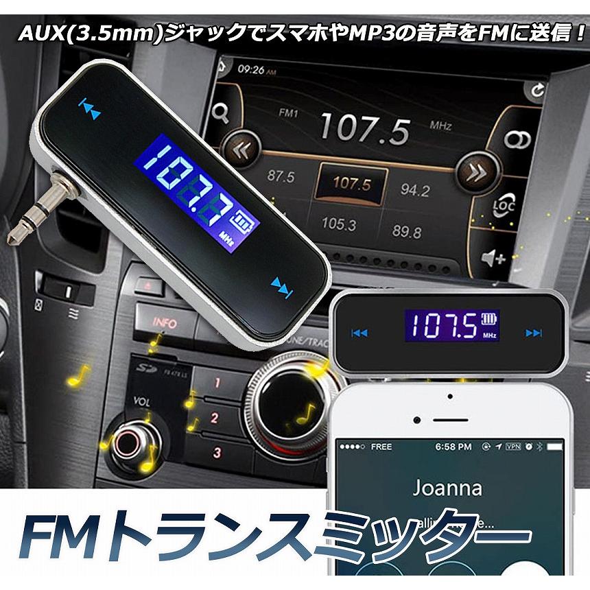 爆買 FMトランスミッター ワイヤレス オーディオ ハンズフリー通話