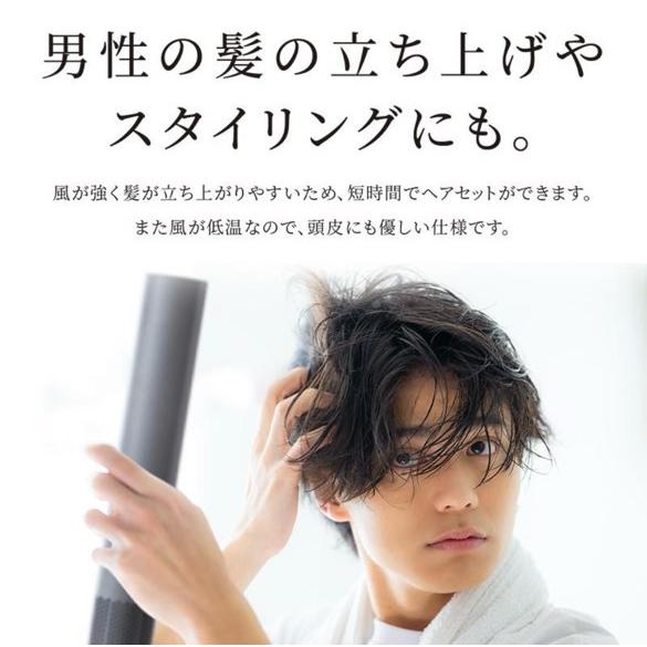 QUADS（クワッズ） QUADS BISARA STICK 超強風スティック型ドライヤー