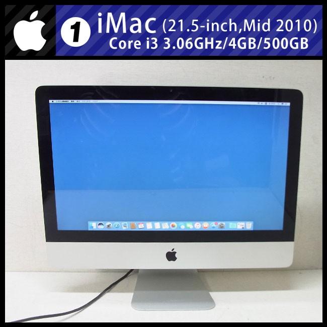 iMac（Apple） ☆iMac (21.5-inch, Mid 2010)・Core i3 3.06GHz(2core