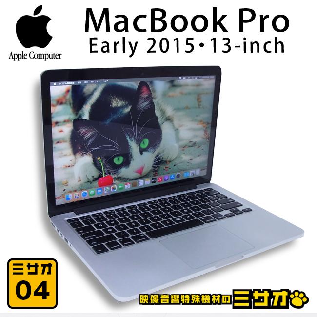 MacBook Pro ☆MacBook (Retina, 13-inch, Early 2015)・Core i5 2.7