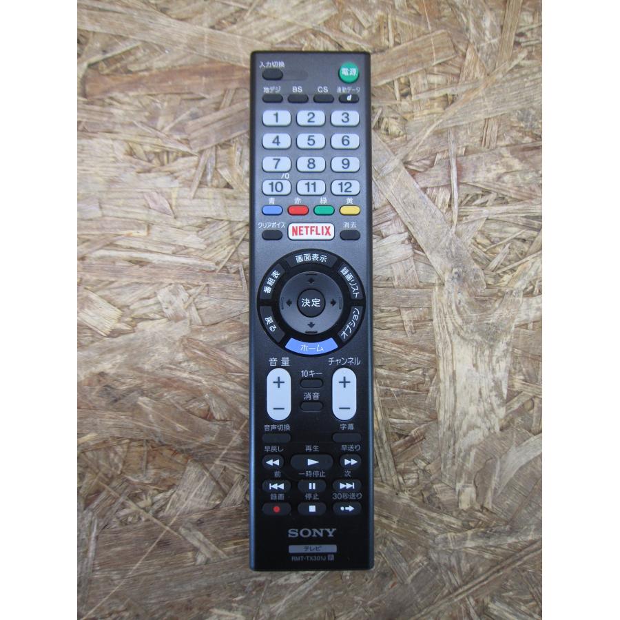 SONY（ソニー） ◎SONY BRAVIA KJ-43X8000E 地上・BS・110度CS 4K対応