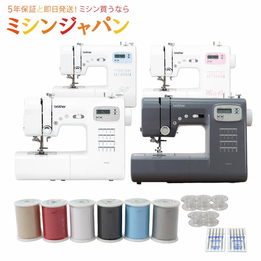ブラザー工業 ブラザー家庭用ミシン コンピューターミシン PS202X