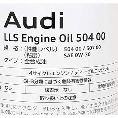 Audi（アウディ） 正規品 純正エンジンオイル 1L 0w-30 504 00 507 00
