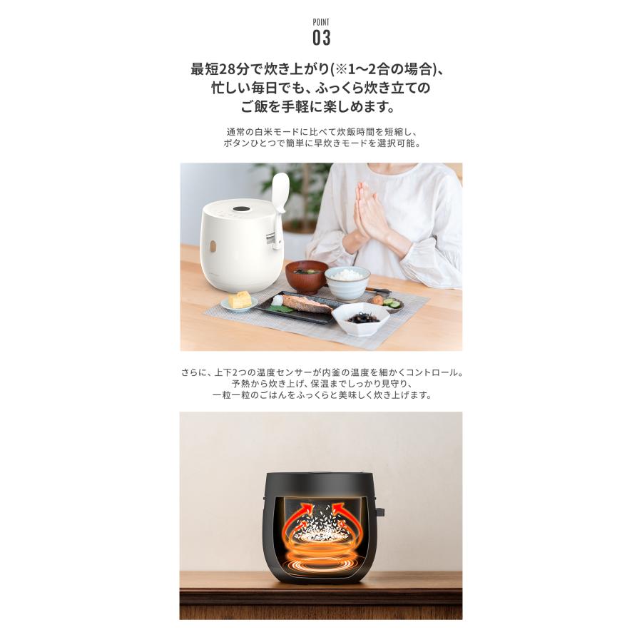 EPEIOS（エペイオス） 炊飯器 3合 4合炊き 一人暮らし 二人暮らし 早