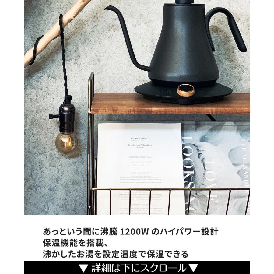EPEIOS（エペイオス） ドリップケトル 電気ケトル コーヒーケトル 0.9L