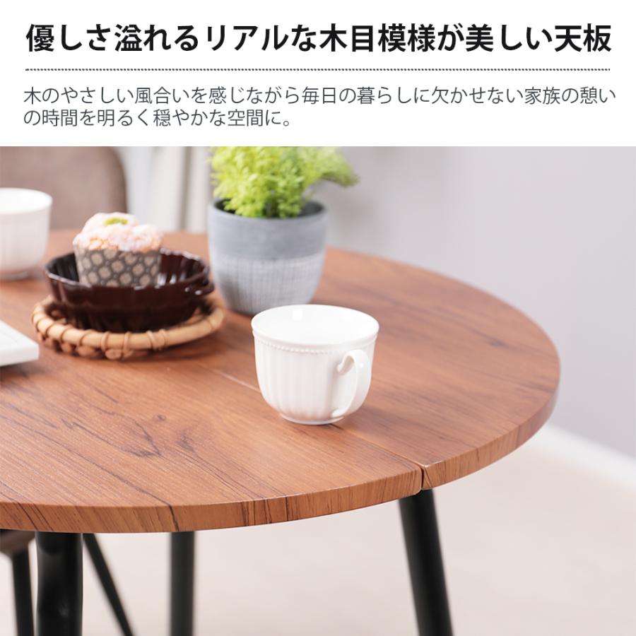 ダイニングテーブルセット 2人用 北欧 3点セット 丸 テーブル 70cm幅 2