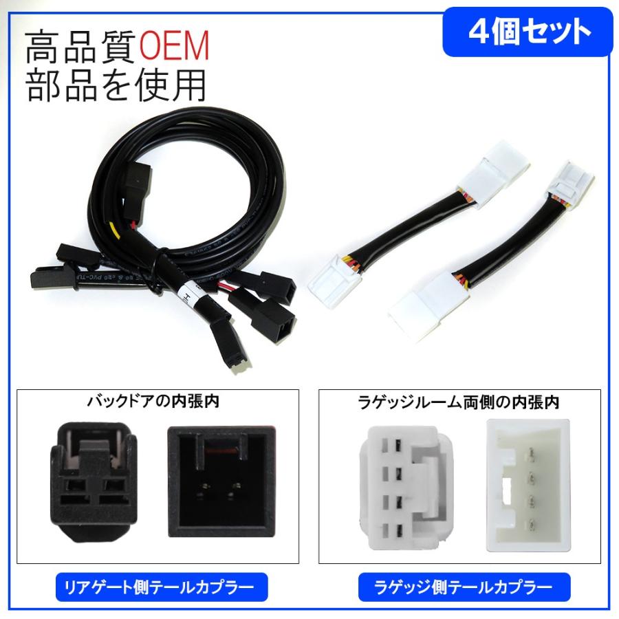 ヴェゼル VEZEL ハイブリッド テールランプ テールライト ブレーキ