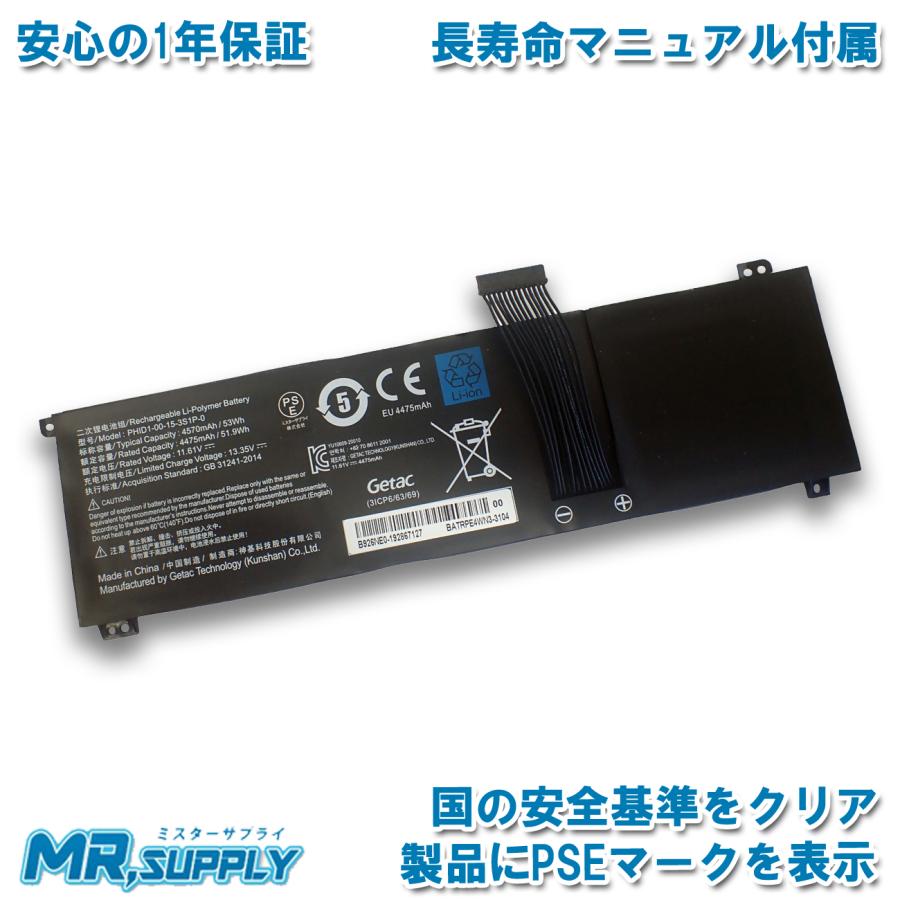 マウスコンピューター（MouseComputer） DAIV 4P | mouse F4 | mouse