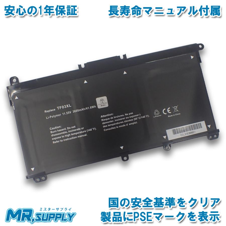 Pavilion 15 HP エイチピー 15-cc000 15-cc100 x360 14-cd0000 交換用