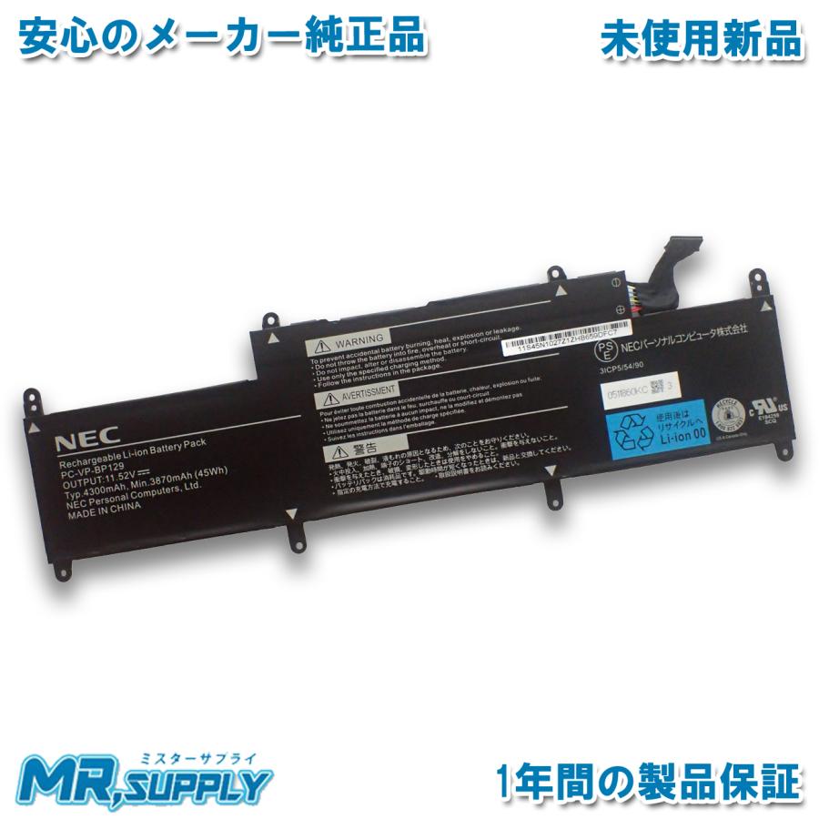 LaVie Pro Mobile NEC LAVIE PM550/NA PM750/NA 交換用 純正内蔵