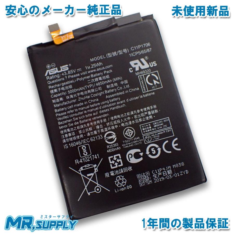 美品！asus e203m win11 初期化済11.6インチ バッテリー元気！ 美品