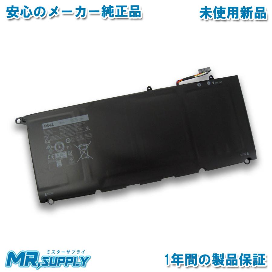 XPS 13 Dell デル (9343)(9350) メーカー純正オプション 交換用