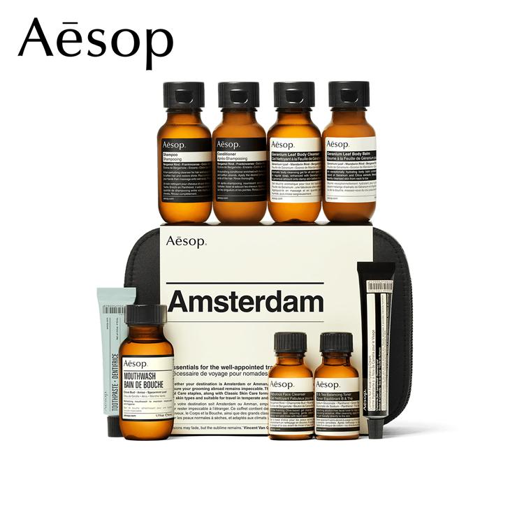 Aesop（イソップ） アムステルダム シティー トラベルキット セット