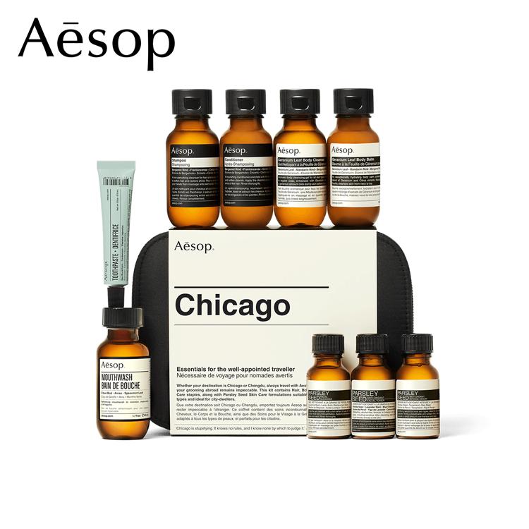 Aesop（イソップ） シカゴ シティー トラベルキット ハンドケア ギフト