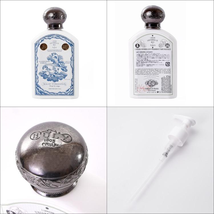 OFFICINE UNIVERSELLE BULY（オフィシーヌ・ユニヴェルセル・ビュリー