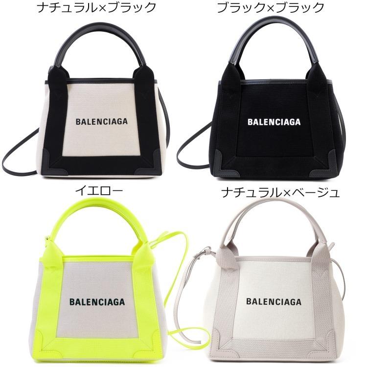 BALENCIAGA（バレンシアガ） トートバッグ 2way ネイビー カバン