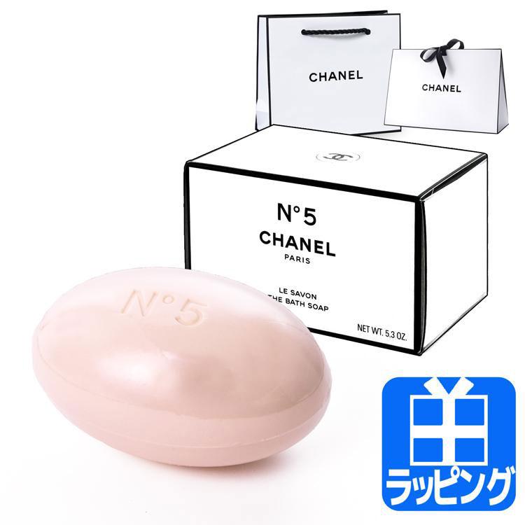 CHANEL（シャネル） 石鹸 サヴォン N°5 コスメ 化粧品 ナンバー